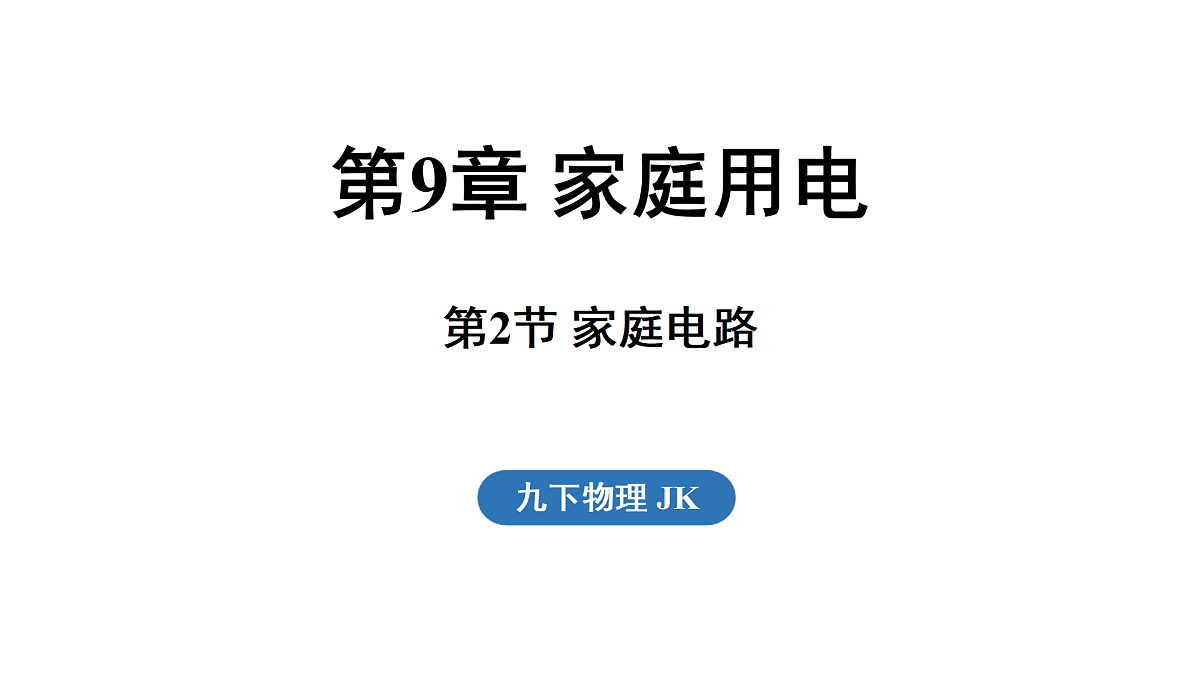 17498128第1页