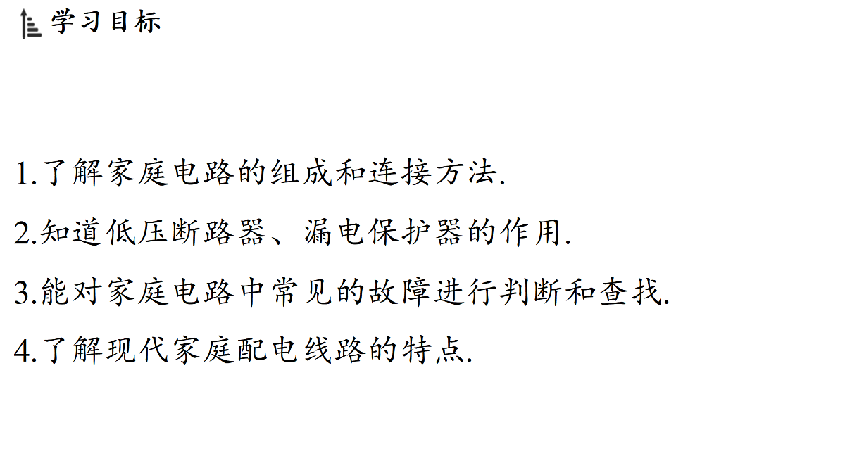 17498128第2页
