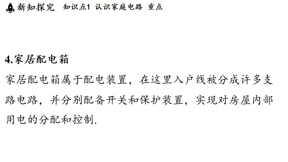 17498128第7页