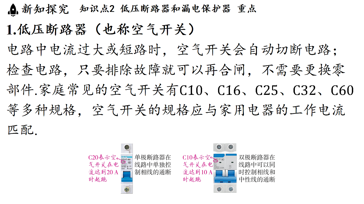 17498128第8页