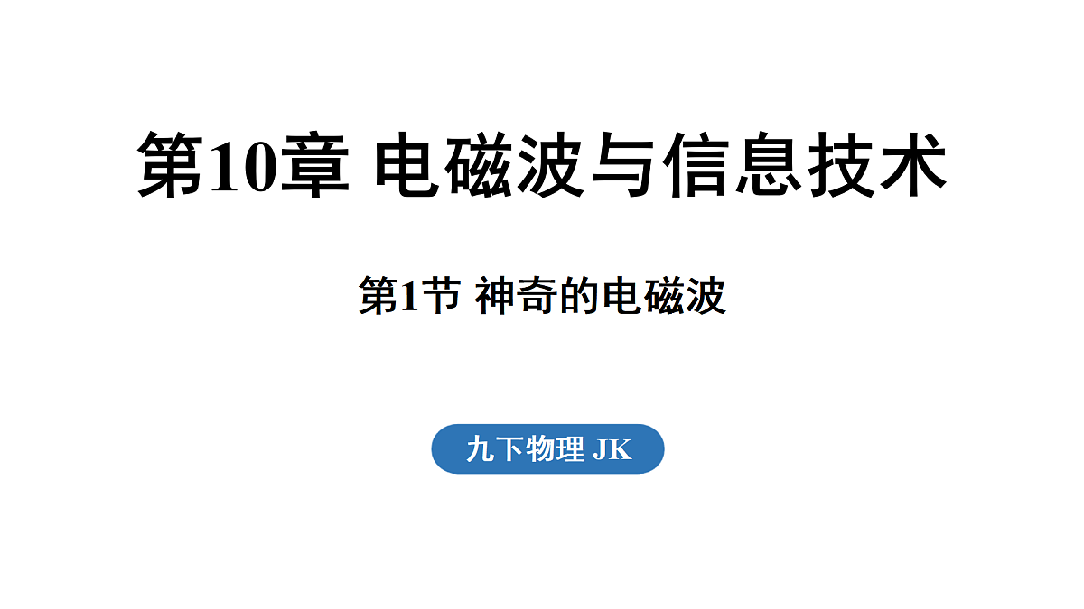 17498129第1页