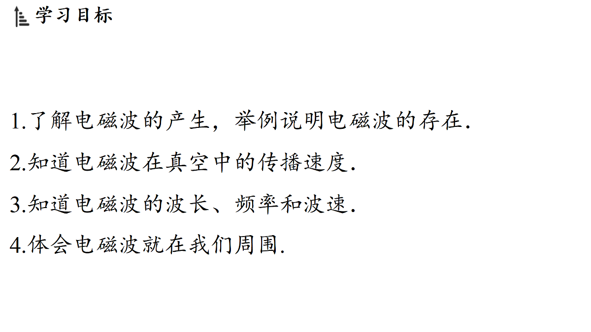 17498129第2页
