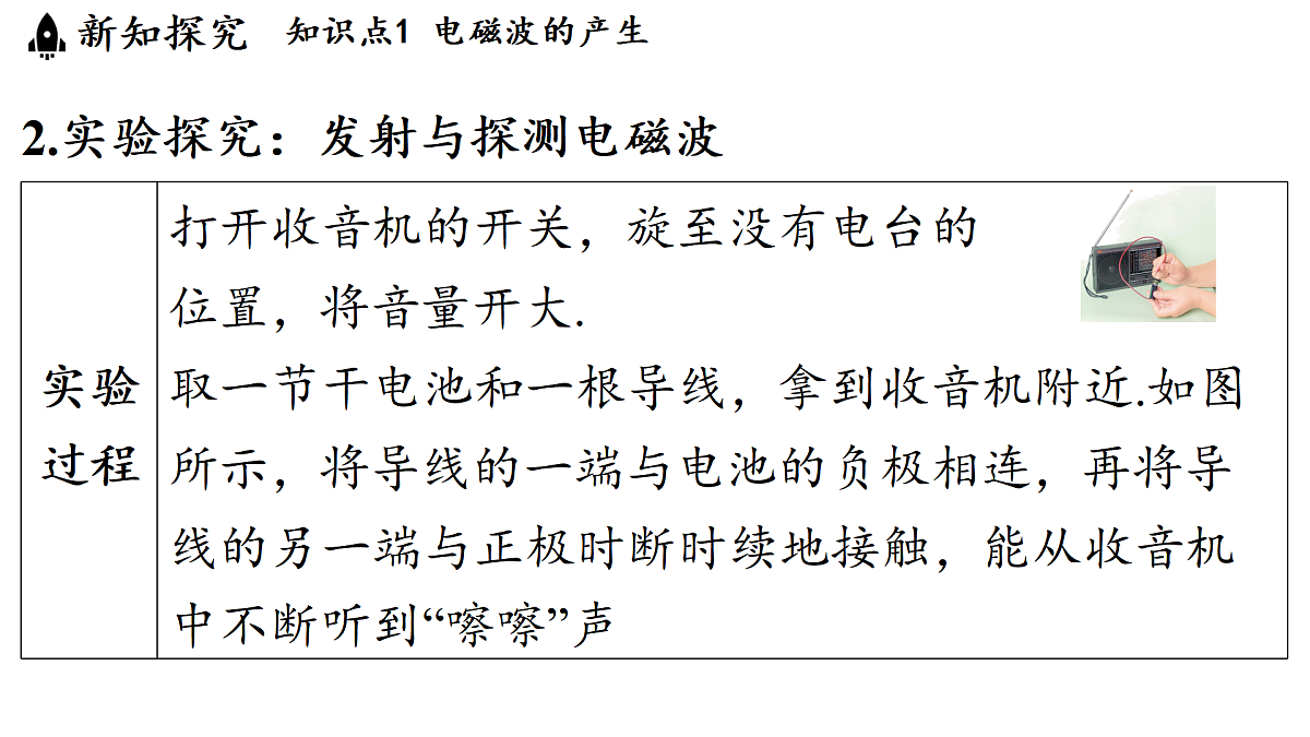 17498129第4页