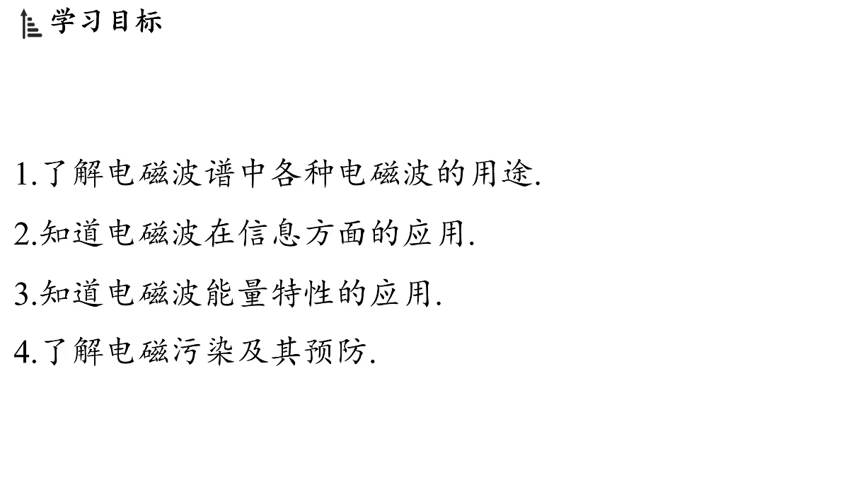 17498130第2页