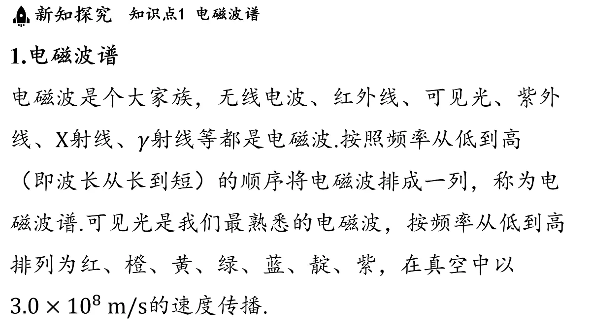 17498130第3页