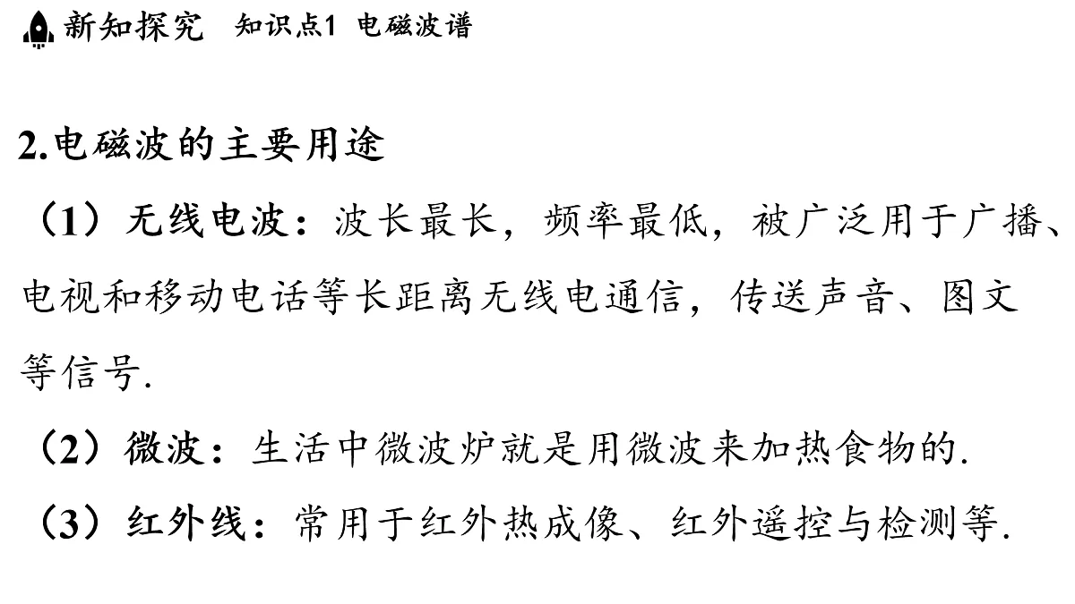 17498130第5页
