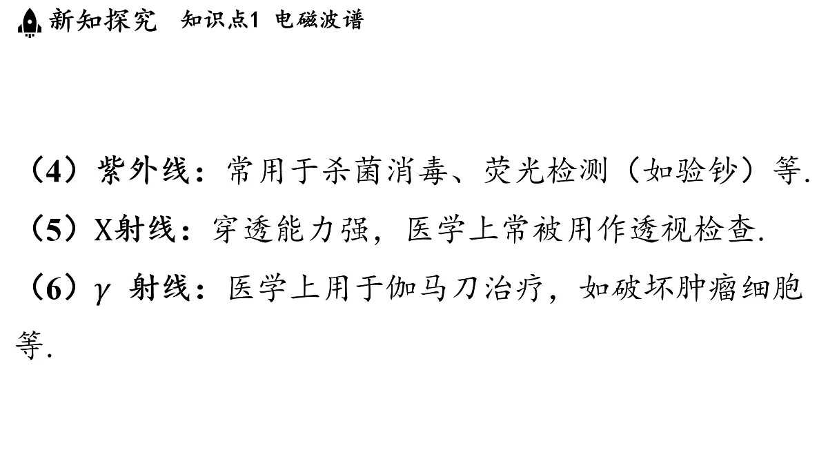17498130第6页