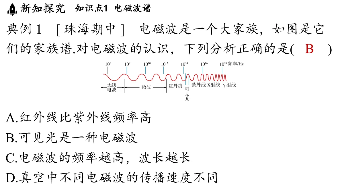 17498130第7页