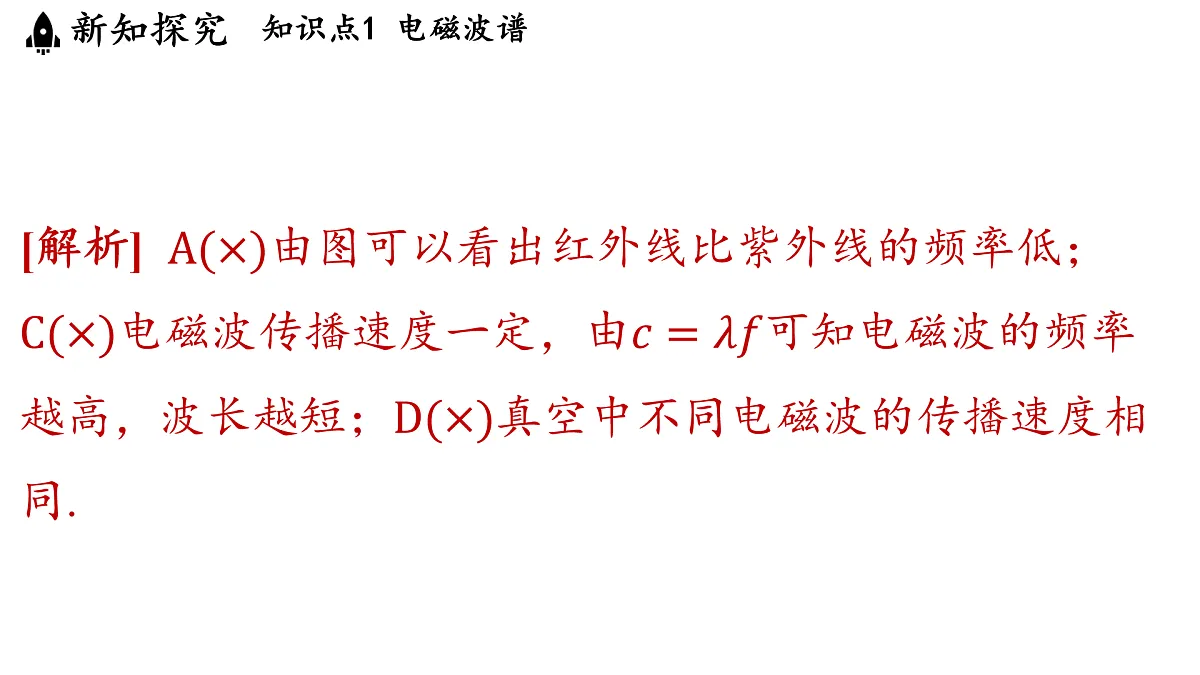 17498130第8页