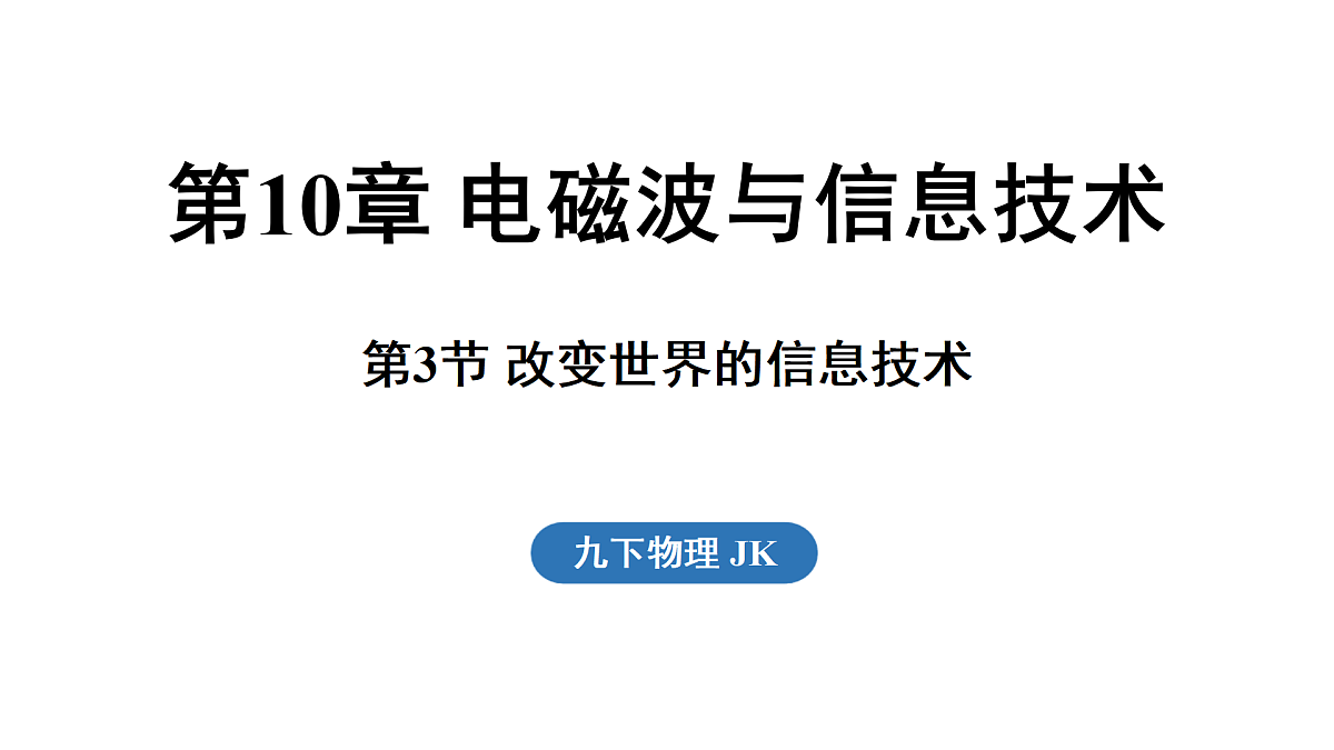 17498131第1页