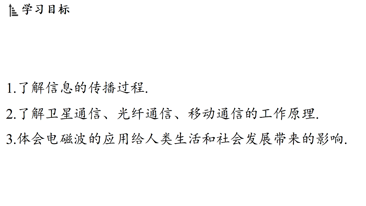 17498131第2页