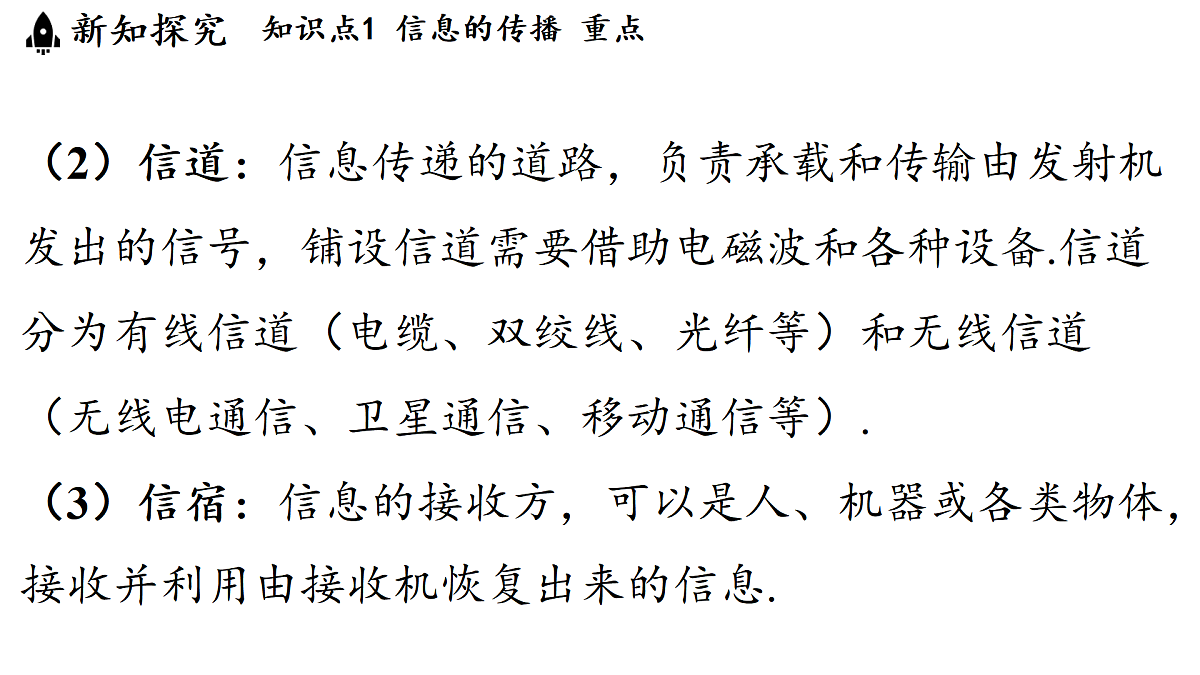 17498131第6页