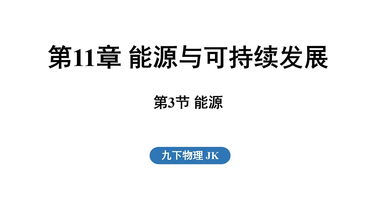 17498132第1页
