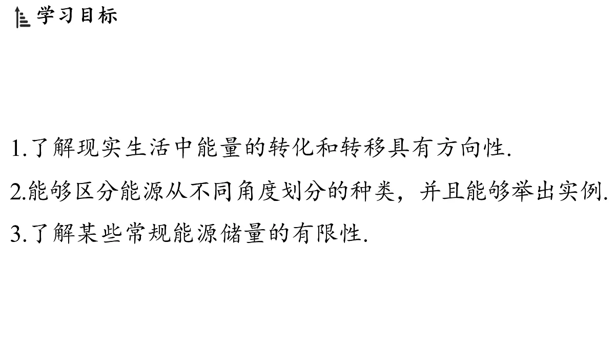 17498132第2页