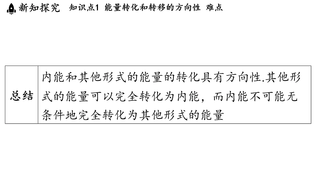 17498132第6页