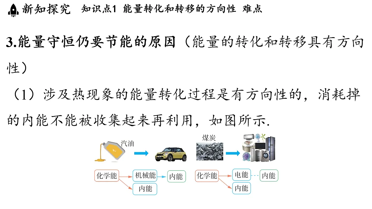 17498132第8页