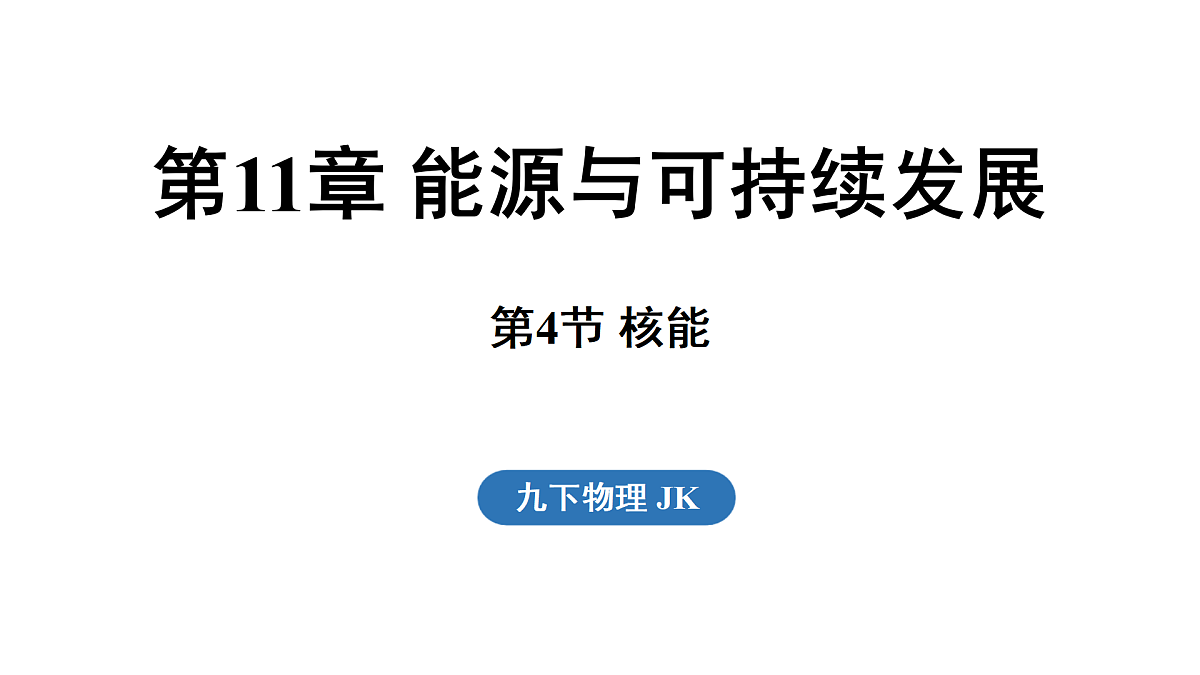 17498133第1页