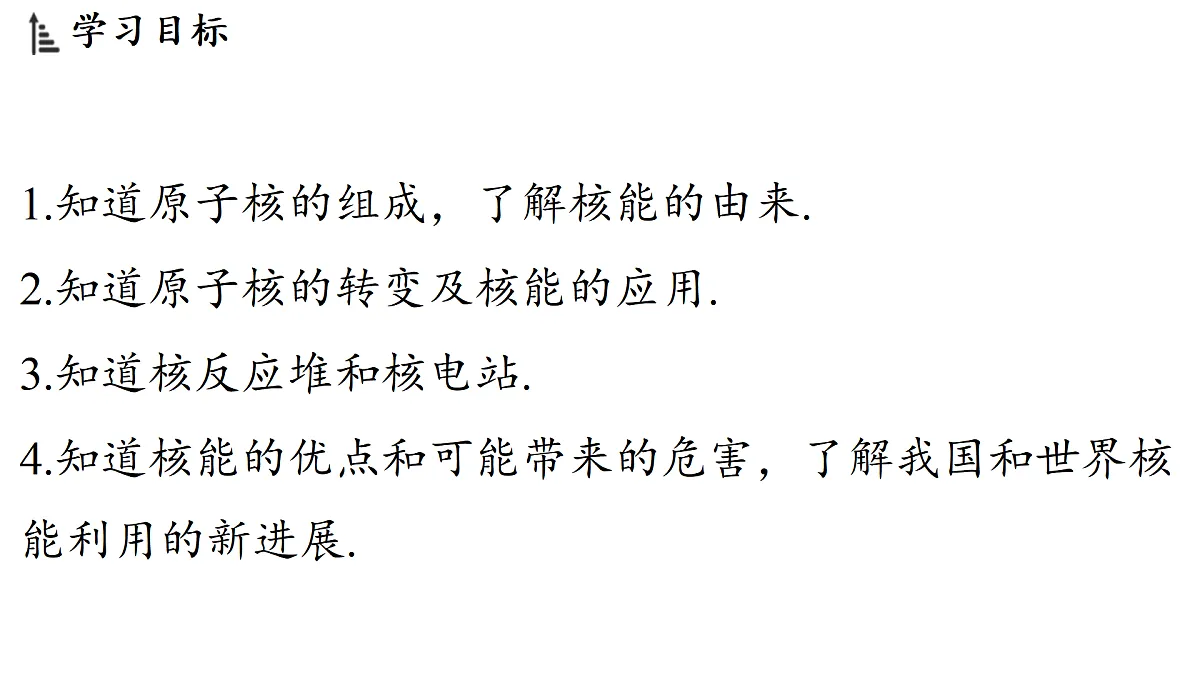 17498133第2页