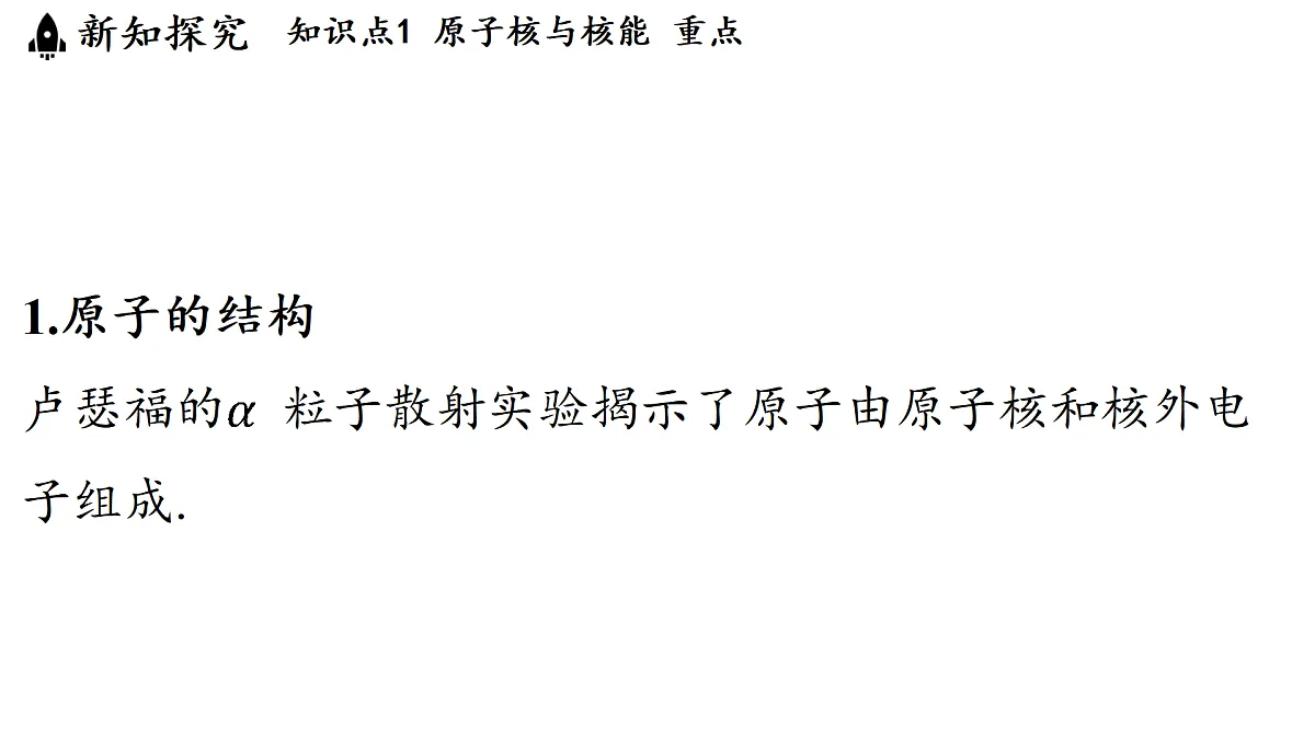 17498133第3页