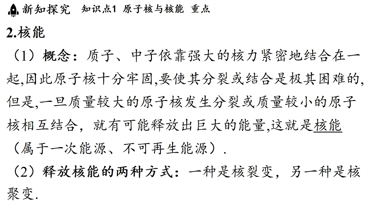 17498133第5页
