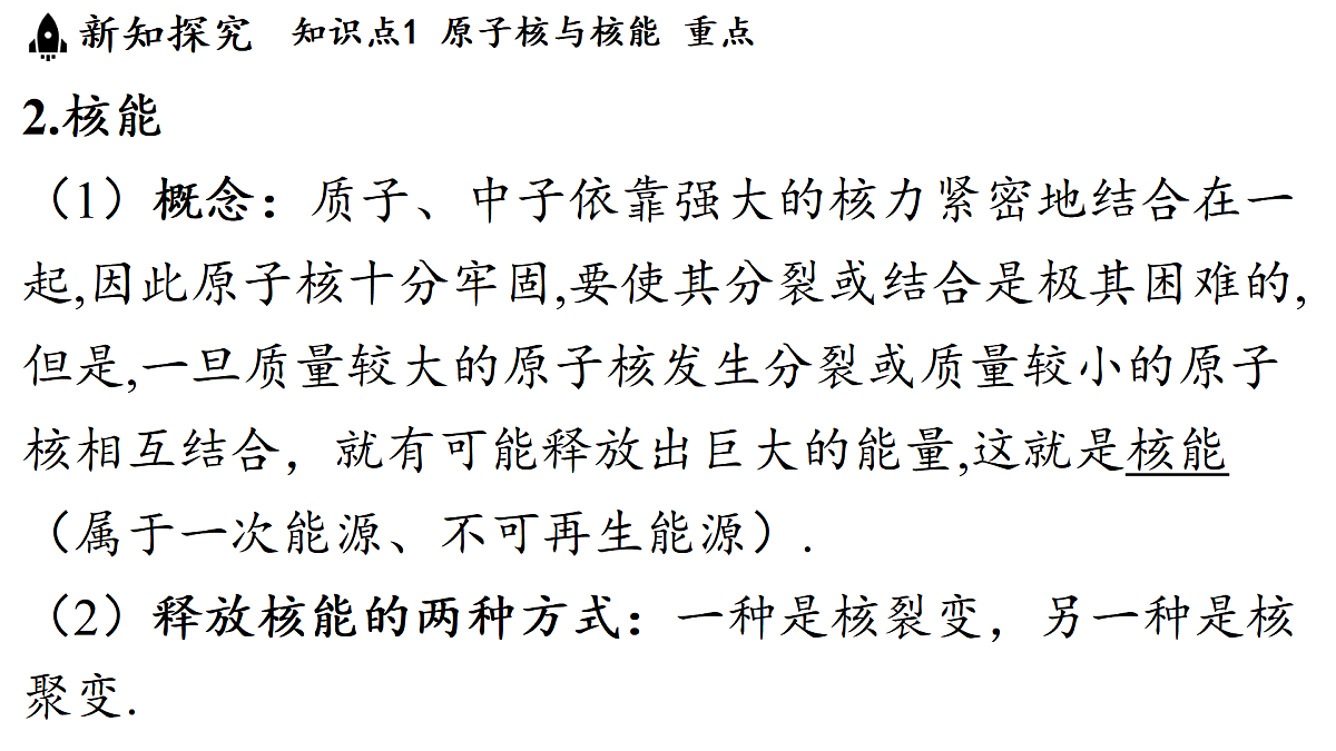 17498133第5页