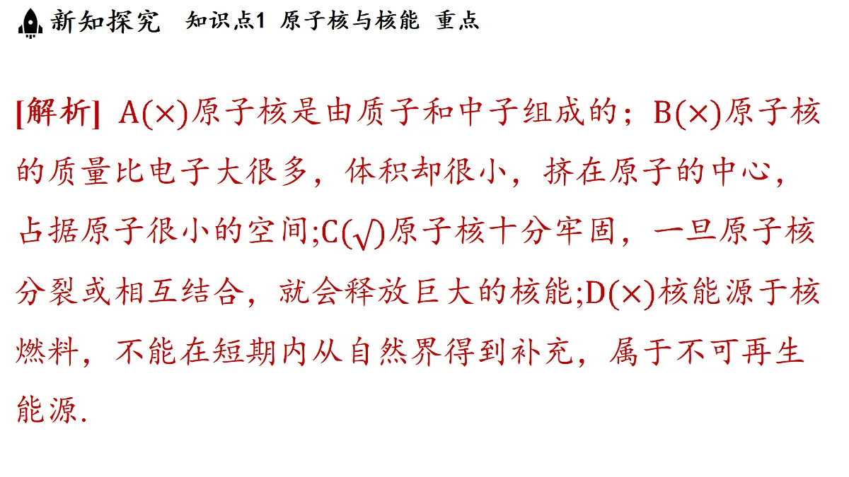 17498133第7页