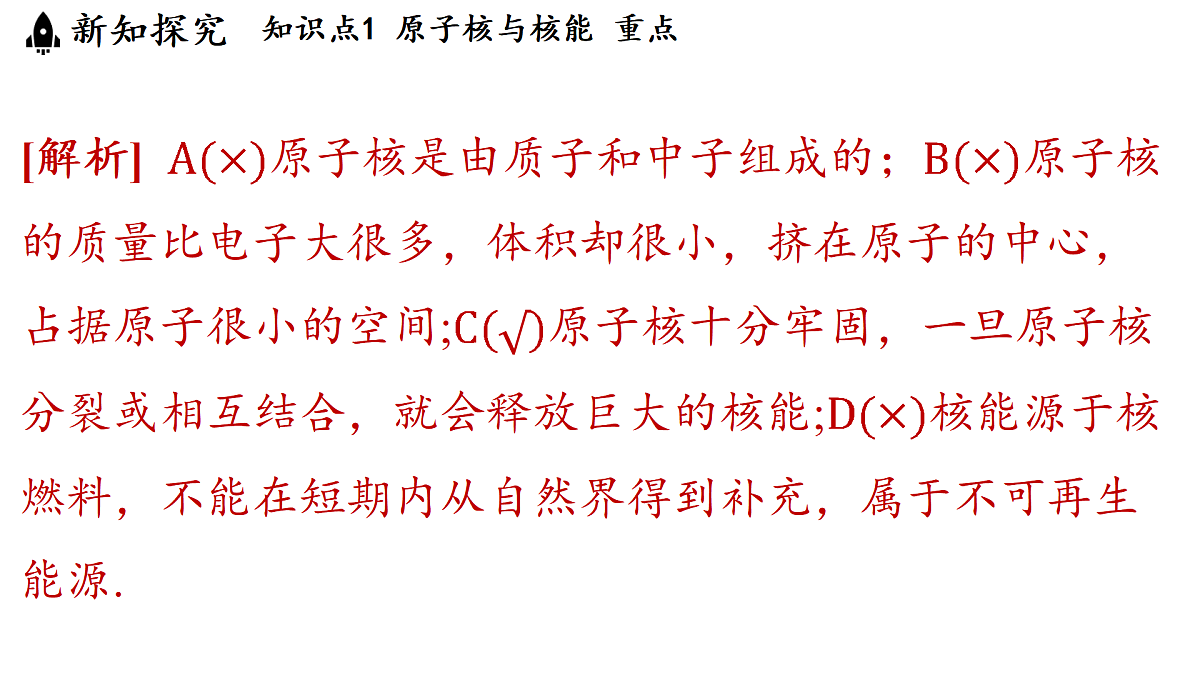 17498133第7页