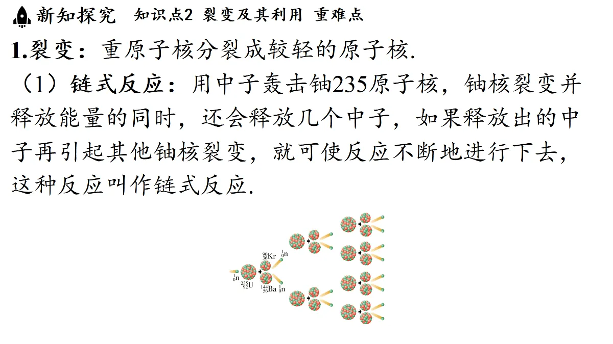17498133第8页