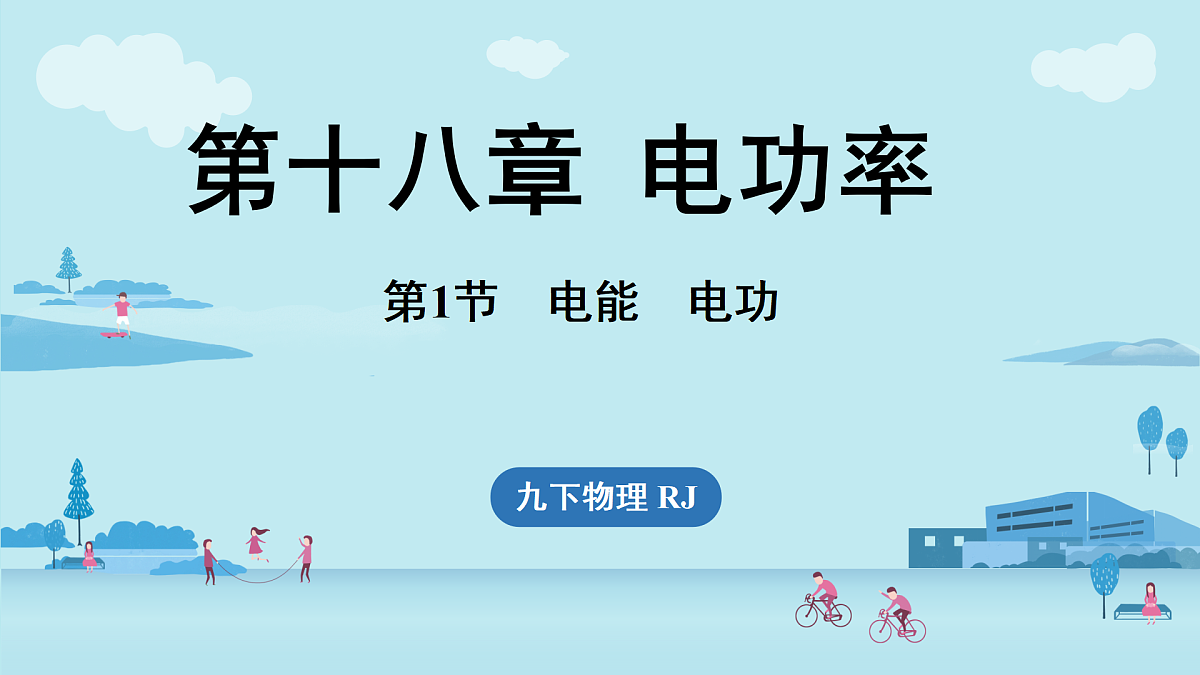 17498134第1页