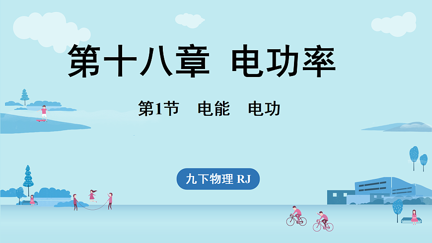 17498134第1页