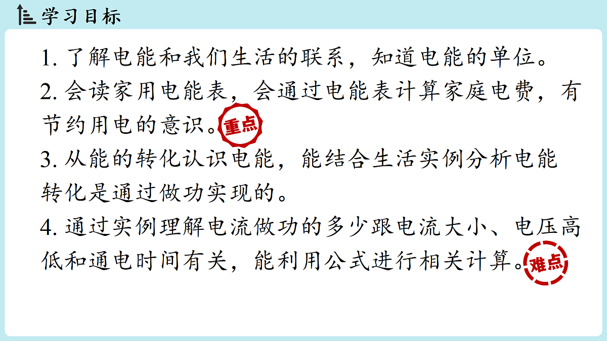 17498134第2页