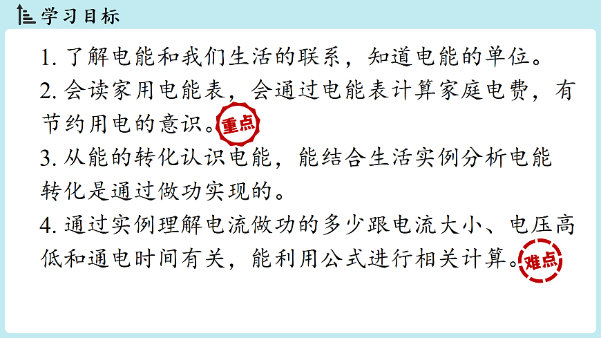 17498134第2页