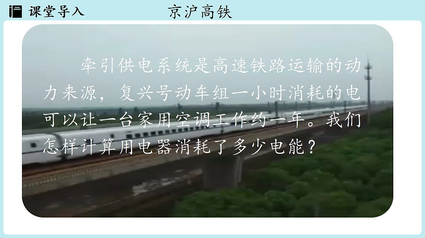 17498134第3页