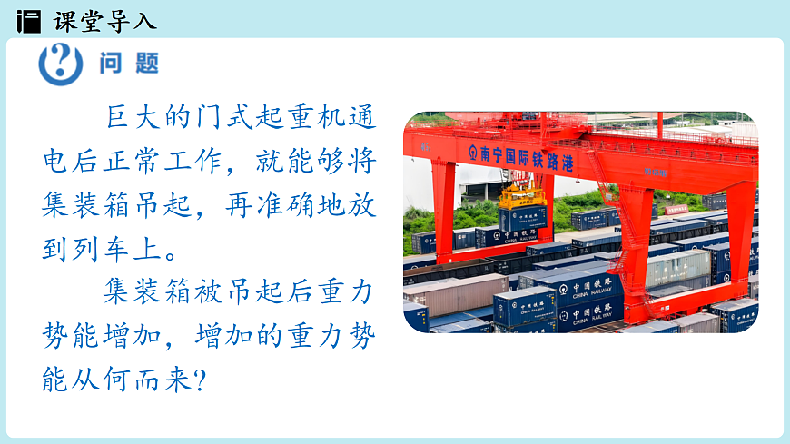 17498134第4页