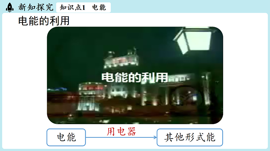 17498134第7页