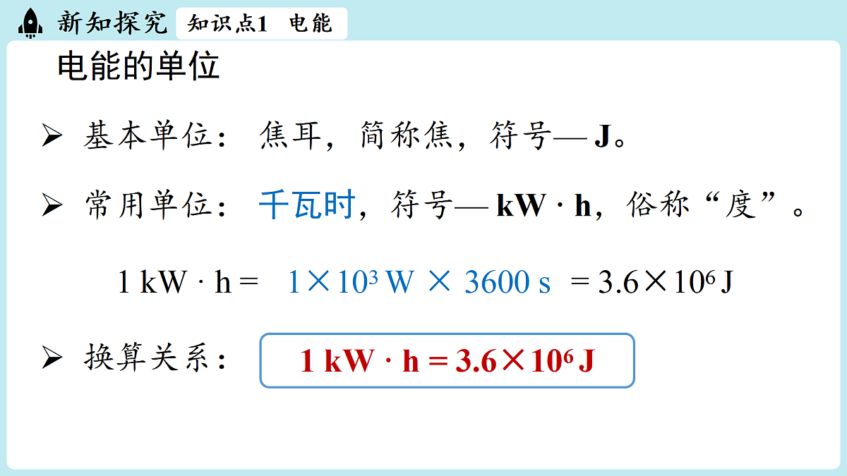 17498134第8页