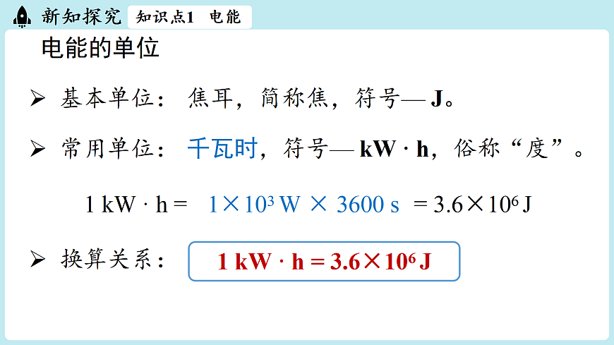 17498134第8页