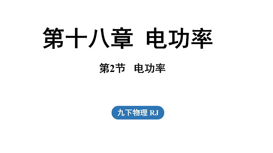 17498135第1页