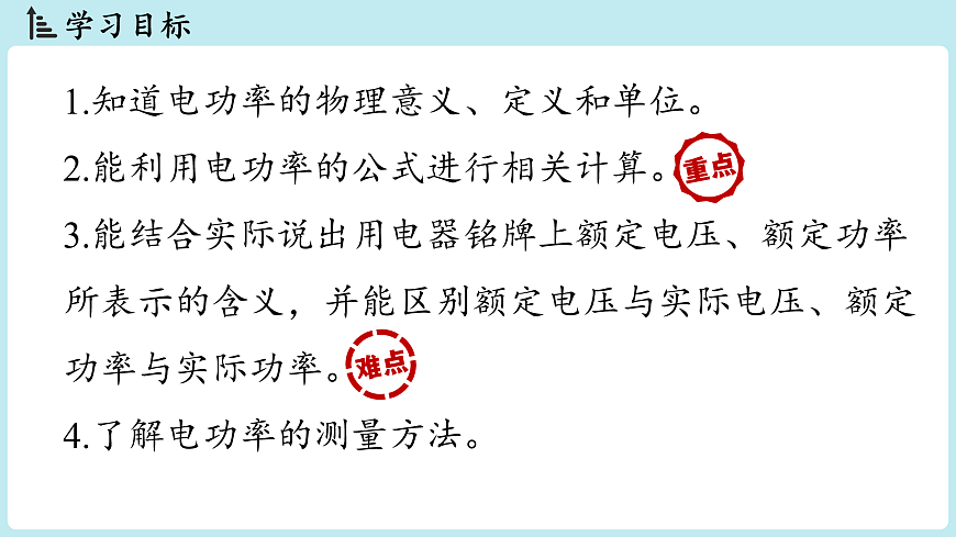 17498135第2页