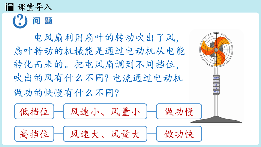17498135第3页