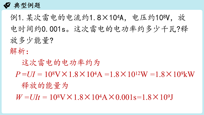 17498135第7页