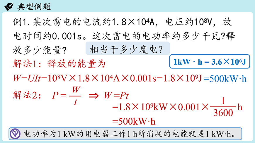 17498135第8页