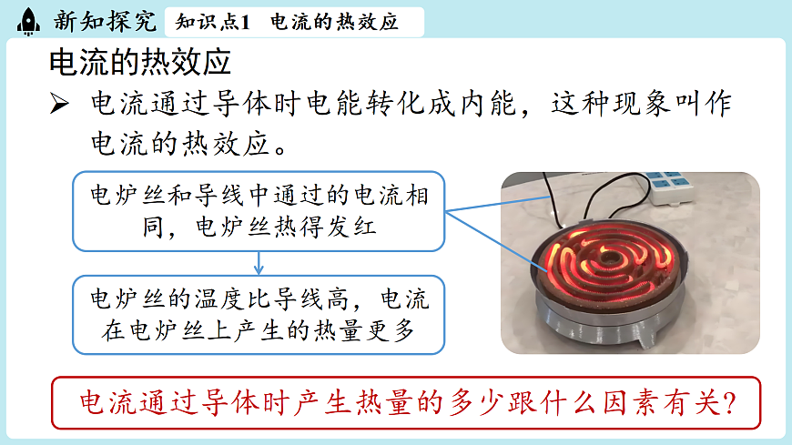 17498136第4页