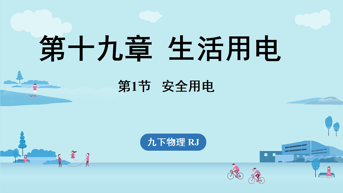 17498137第1页