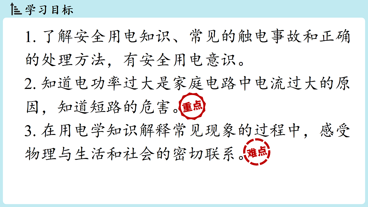 17498137第2页
