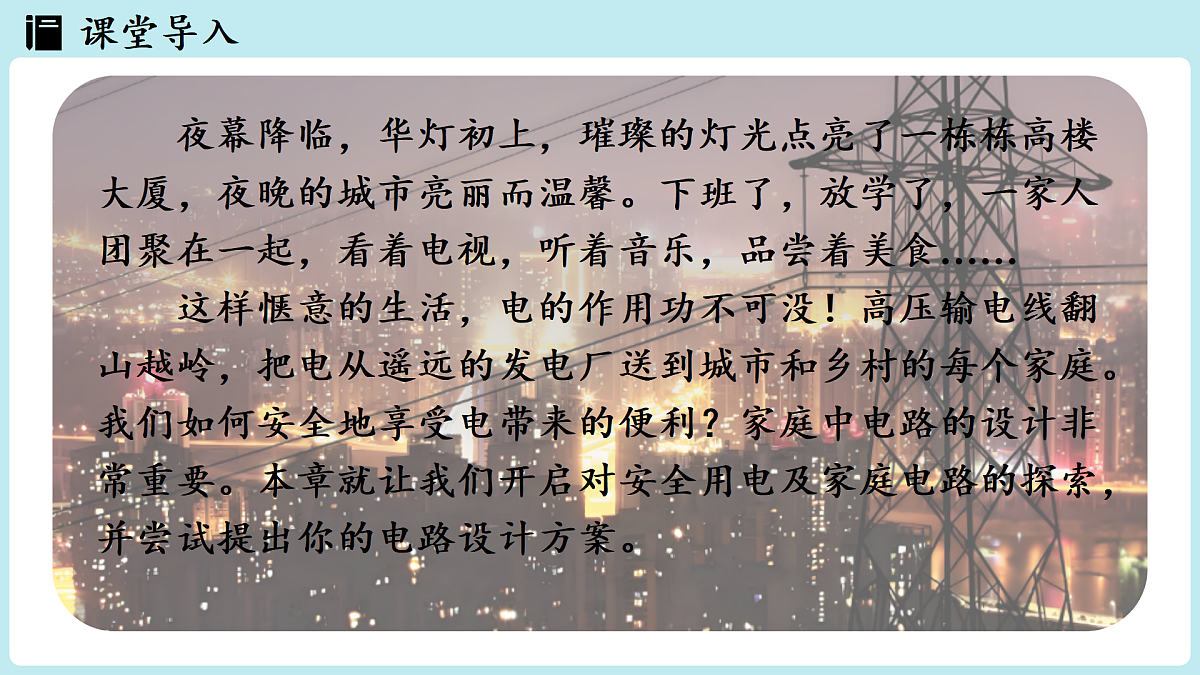 17498137第3页
