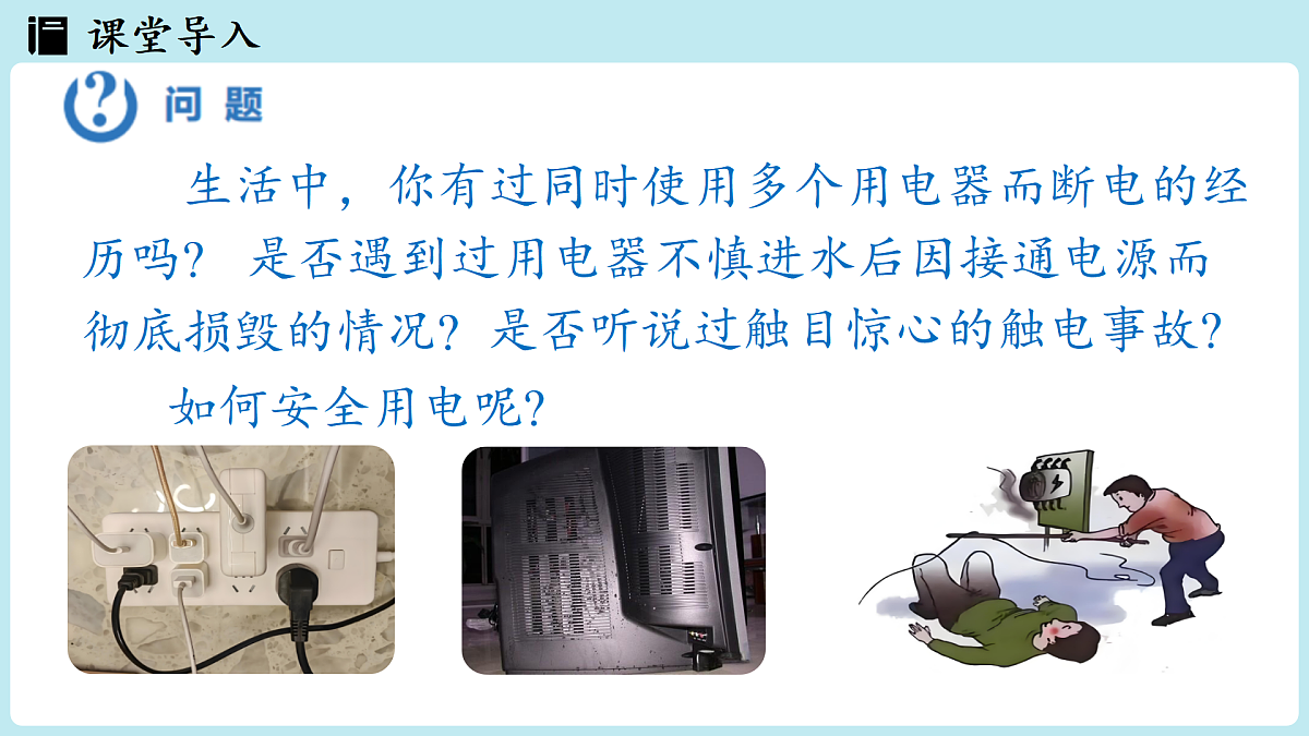 17498137第4页