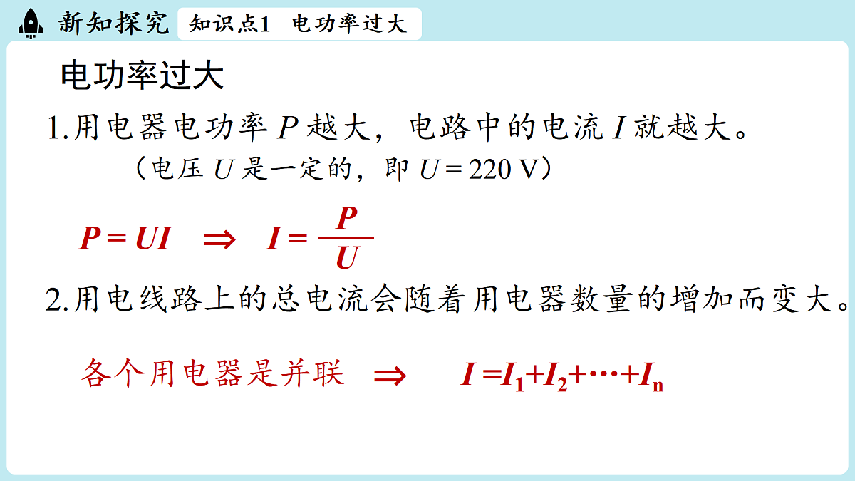17498137第7页