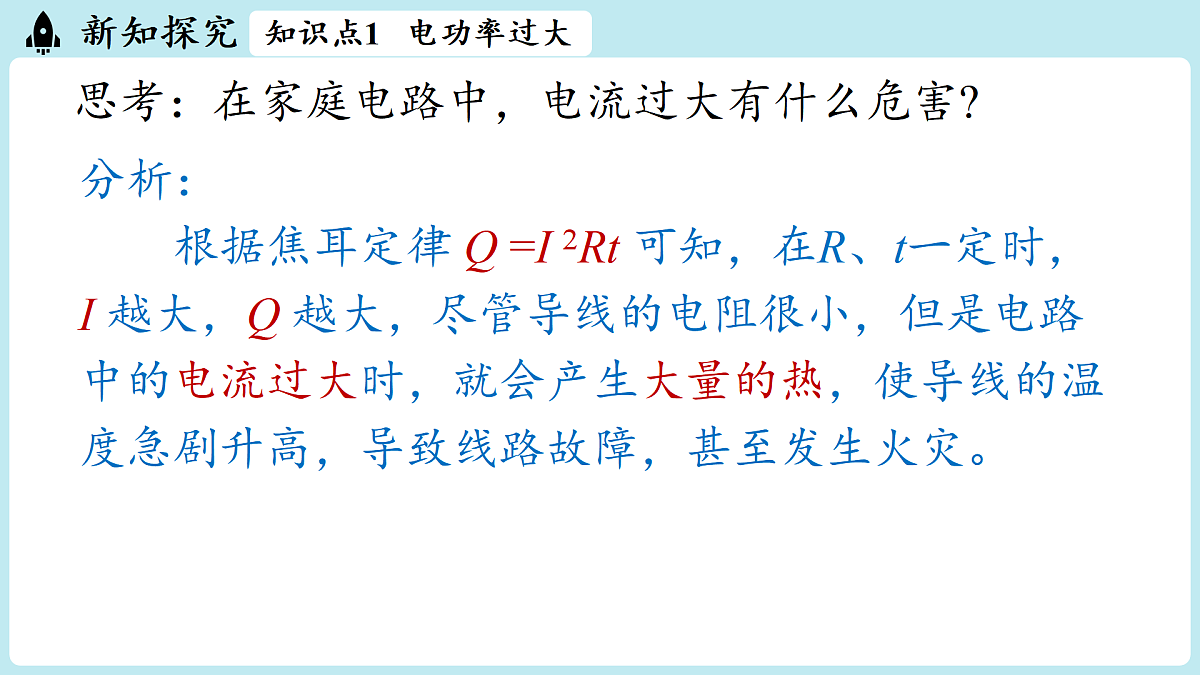 17498137第8页