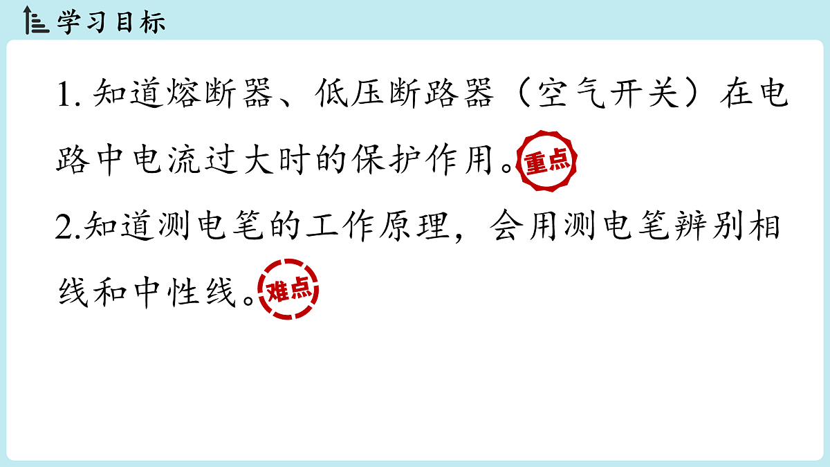 17498138第2页